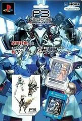 Carátula de Persona 3 8MB Memory Card
