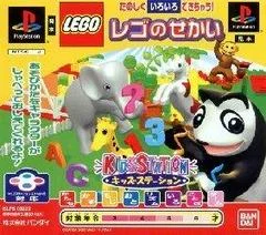 Carátula de Kids Station: LEGO no Sekai