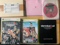 Carátula de Chaos Head Noah [Limited Edition]