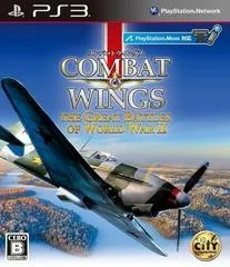 Carátula de Combat Wings: The Great Battles of WWII