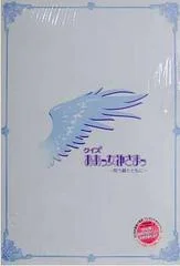 Carátula de Quiz Aa! Megami-sama: Tatakau Tsubasa to Tomoni [Limited Edition]