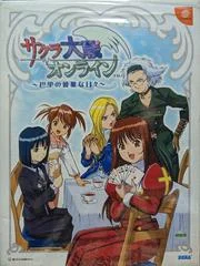 Carátula de Sakura Taisen Online: Paris no Nagai Hibi [Limited Edition]