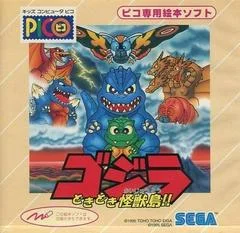 Carátula de Godzilla: Doki Doki Kaijuu-tou