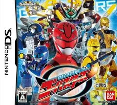 Carátula de Tokumei Sentai Go-Busters