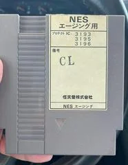 Carátula de Clu Clu Land Test Cartridge [5 Screw]