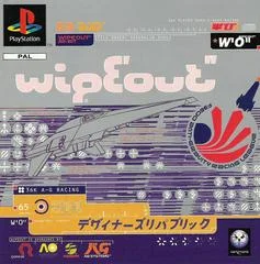 Carátula de Wipeout