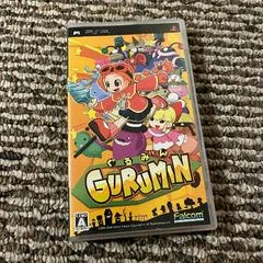 Carátula de Gurumin