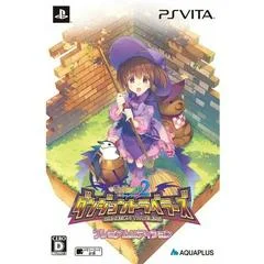 Carátula de To Heart 2: Dungeon Travelers [Premium Edition]