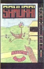 Carátula de Rooster Run