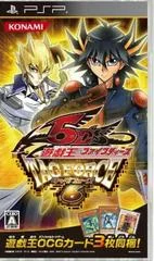 Carátula de Yu-Gi-Oh! 5D’s Tag Force 6