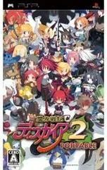 Carátula de Makai Senki Disgaea 2 Portable
