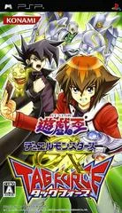 Carátula de Yu-Gi-Oh! Duel Monsters GX Tag Force
