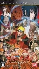 Carátula de Naruto Shippuuden: Narutimate Impact