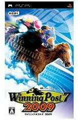 Carátula de Winning Post 7 2009