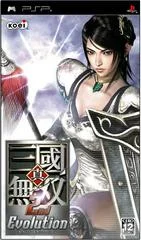 Carátula de Shin Sangoku Musou 2nd Evolution