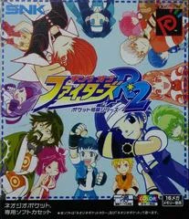 Carátula de The King of Fighters R-2