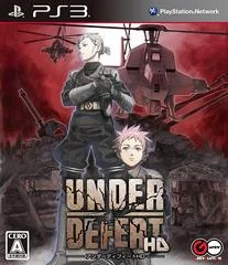 Carátula de Under Defeat HD