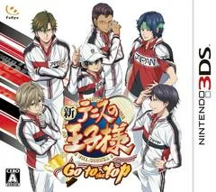 Carátula de Shin Tennis no Oji-Sama: Go to the Top