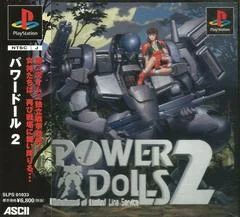 Carátula de Power DoLLS 2 - Detachment of Limited Line Service
