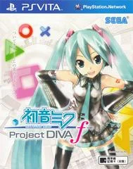 Carátula de Hatsune Miku: Project Diva F
