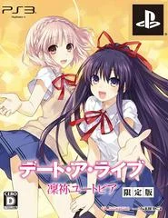 Carátula de Date A Live : Rinne Utopia [Limited Edition]