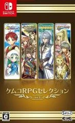 Carátula de Kemco RPG Selection Vol.3