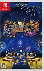 Carátula de Theatrhythm Final Bar Line