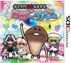 Carátula de Touch Detective Funghi Rhythm