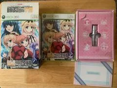 Carátula de W.L.O. Sekai Renai Kikousen [Limited Edition]