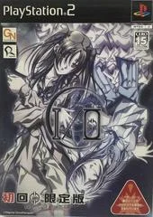 Carátula de I/O [Limited Edition]