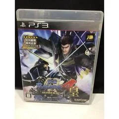 Carátula de Sengoku Basara 4 Sumeragi