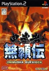 Carátula de Onimusha Buraiden