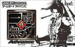 Carátula de Shin Sangoku Musou Advance