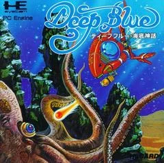 Carátula de Deep Blue Kaitei-Shinwa