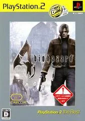 Carátula de Biohazard 4 [The Best]