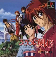 Carátula de Rurouni Kenshin: Meiji Kenkaku Romantan - Juuyuushi Inbou Hen
