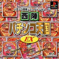 Carátula de Nishijin Pachinko Tengoku EX