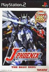 Carátula de Kikou Heidan J-Phoenix