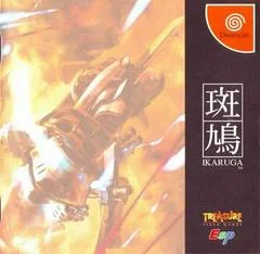 Carátula de Ikaruga