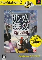 Carátula de Gundam Musou Special [Playstation 2 the Best]