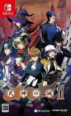 Carátula de Castle of Shikigami 2