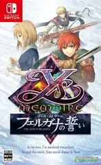 Carátula de Ys Memoire: The Oath in Felghana