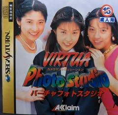 Carátula de Virtua Photostudio