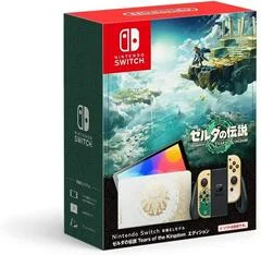 Carátula de Nintendo Switch OLED [Zelda: Tears Of The Kingdom Edition]