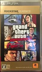 Carátula de Grand Theft Auto: Liberty City Stories [Rockstar Classics]