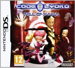 Carátula de Code Lyoko Fall of XANA