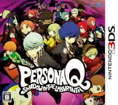 Carátula de Persona Q: Shadow of the Labyrinth