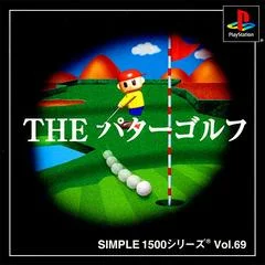 Carátula de The Putter Golf