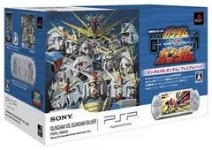 Carátula de PlayStation Portable Gundam vs. Gundam Premium Pack