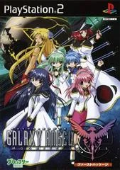 Carátula de Galaxy Angel - Monolith Lovers